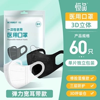 Черный + белый, всего 60 штук [медицинские широкие ушные ремешки] независимая твердая обложка - высокая эластичность и похудение