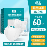 3d медицинский сорт [белый, 60 шт.] в индивидуальной упаковке