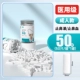 [Медицинского класса] 50 штук в 1 коробке [Только для взрослых]