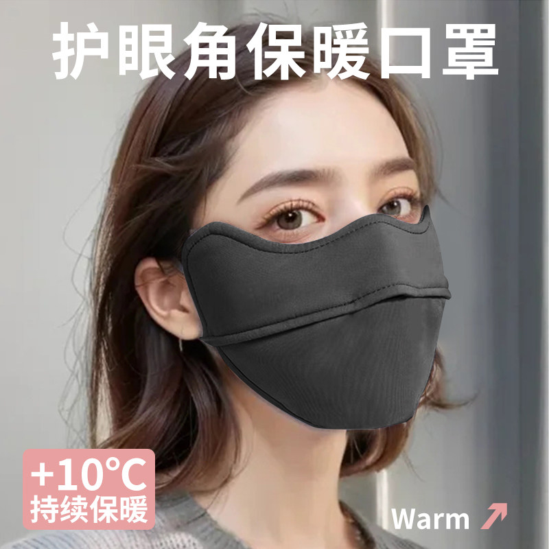冬季保暖口罩女士高颜值秋冬季面罩全脸防护冬天防风防寒2023新款