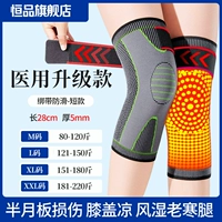 【Медицинское обновление】 Короткое грин-морка-нагревание/повязка против SLIP