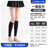 [Обнаженная лодыжка средней длины I уровень 1, давление черный] терапевтический тип