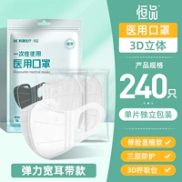 Белый, 240 штук [широкие медицинские ушные ремни] в твердом переплете, высокая эластичность и похудение.