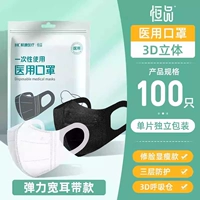 Черный + белый, всего 100 штук [медицинские широкие ушные ремешки] независимый твердый переплет - цена убытка