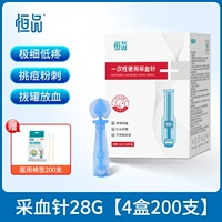 28G 【挑痘痘/粉刺】 200 支+送 200 根棉签