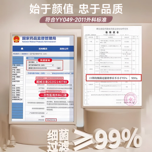 Униформа врача, одноразовая медицинская маска, высококачественная зимняя упаковка, большой размер