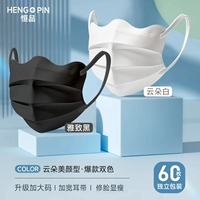 [Тонкая модель большего размера] Cloud White + Elegant Black ⭐ 60 штук в индивидуальной упаковке