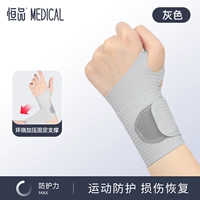 Легкий и тонкий, дышащий, 0.9mm