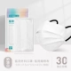 [Медико-хирургические] Кремовый белый 30 шт. [В индивидуальной упаковке]
