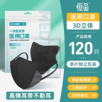 3d медицинский сорт [черный, 120 шт.] в индивидуальной упаковке