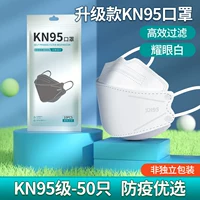 Спот - уровень KN95] Белый 50 шт. [без индивидуальной упаковки]