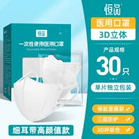 Белые, 30 штук [медицинские тонкие ушные ремешки] в индивидуальной упаковке - трехмерное формирование лица