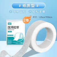 Упаковка, 1.25см, 910см