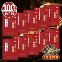 Пластыри для прижигания полыни [100 пластырей], всего 10 коробок