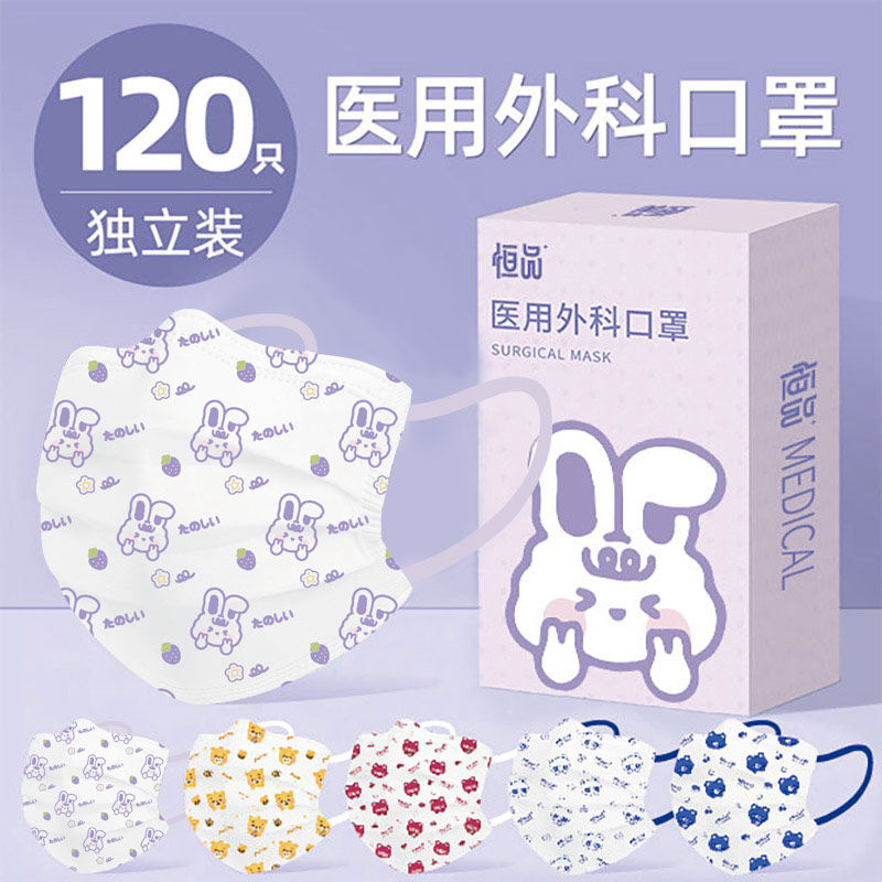 口罩医用外科一次性医疗可爱粉成人卡通印花夏季薄款透气女高颜值