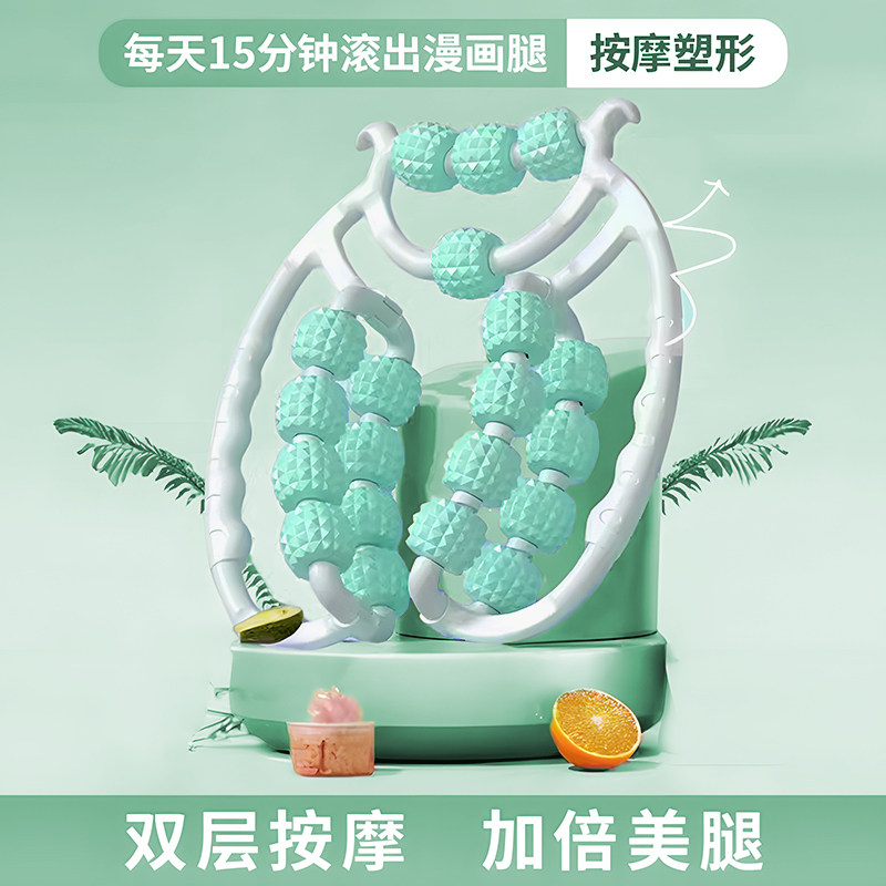 腿部按摩器运动必备神器缓解乳酸瘦腿神器疏通经络按摩器放松肌肉