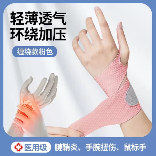 Летние тонкие напульсники подходит для мужчин и женщин для спортзала, фиксаторы в комплекте