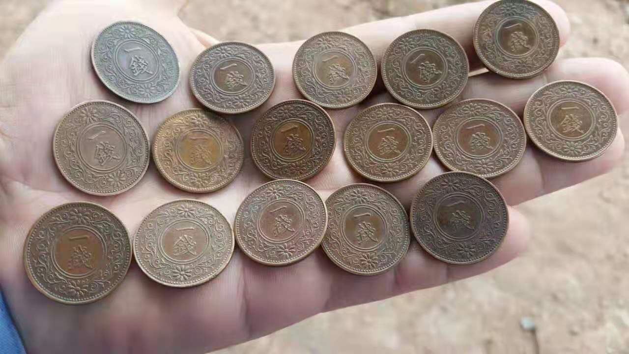 Japanese Hard Coin Kiriha Ichigen Taisho Showa 18 Pieces Small Set Without Showa 45 Years Hanliang Shuisha