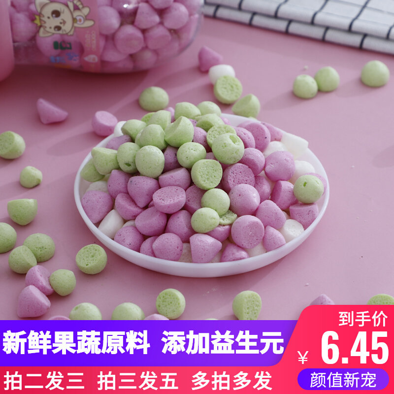 Meow Shinoe Baby Fruits And Vegetables Yogurt Yogurt Beans Prebiotics Milk Bean Fire Dragon Fruity Taste Entrance That Is Vitiated Non-Infant Sub Food