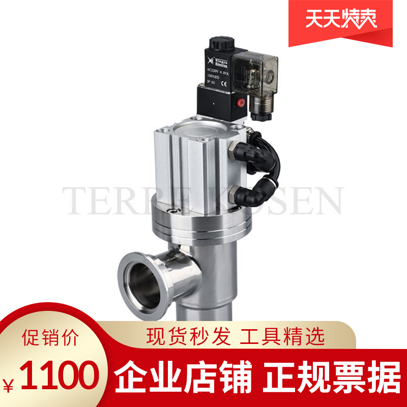 Manufacturer straight for stainless steel 304 vacuum damper valve GDQ-J16-KF GDQ-J25-KF GDQ-J40-KF GDQ-J40-KF