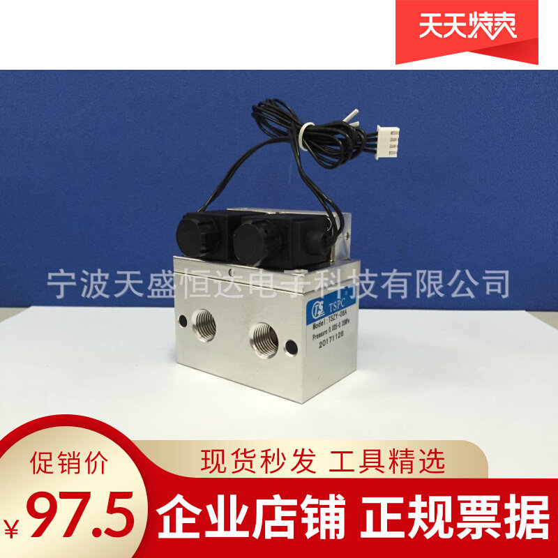 Sky Sheng Hengda TSPC oxygen generator control valve solenoid valve solenoid valve Two-way four-way valve oxygen-making valve TSZY-08A