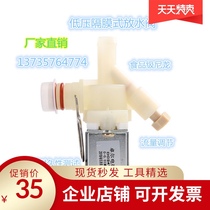 Direct acting diaphragm food grade discharge solenoid valve AC220V decoction machine beverage machine solenoid valve