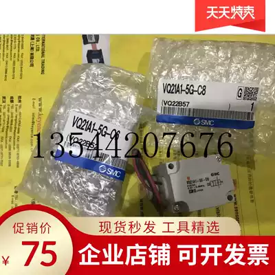 Brand new original SMC solenoid valve VQ21A1-5G-C6 C8 VQ21A1-5G-C6-F