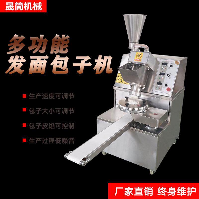 Imitation handmade multifunction automatic making bag machine fully automatic commercial breakfast small bag buns buns filling pie machine