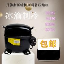 Denver compressor Skop compressor SC12G SC15G SC18G SC21G