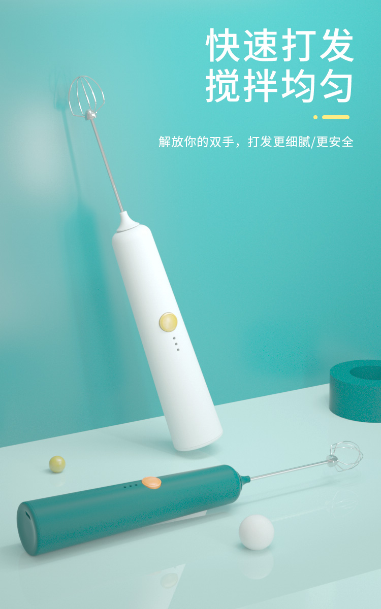 滕玄 家用迷你电动打蛋器 电池款 图4
