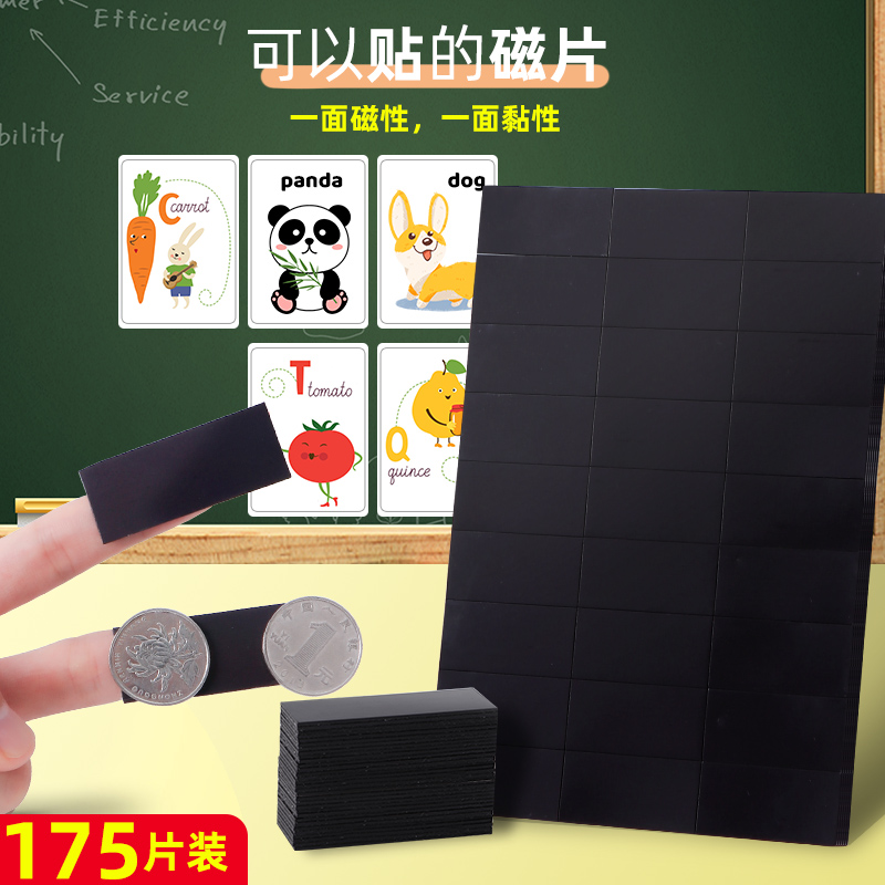 Chalkboard Magnet Sticker Homemade Teaching Aids Blackboard Stickup Magnetic Works Display Stickup to self-adhesive class Placement Soft magnet patch Back adhesive Adhesive Blackboard Magnet Free to cut Fridge Suction