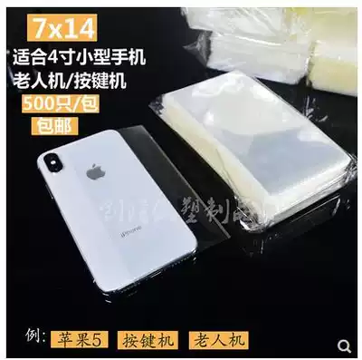 Mobile phone dust bag transparent touch screen flat mouth mobile phone plastic bag dust bag disposable mobile phone protection