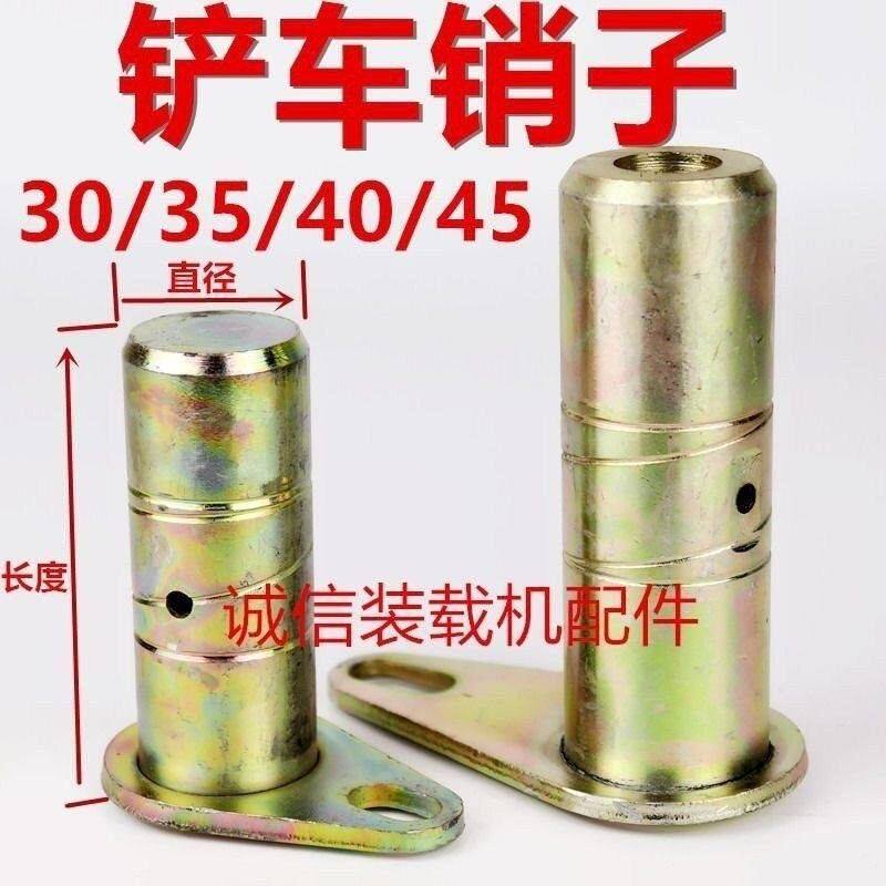 Small composite pin stacker sleeve Bucket pin sleeve Pin shaft pin sleeve Strange hand positioning Movable sleeve Sleeve Wear-resistant A