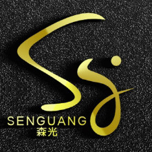 森光轻奢饰品配件批发的LOGO