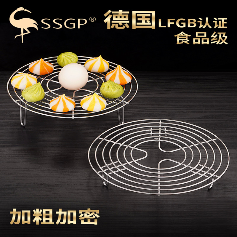 German steaming rack 304 stainless steel home Riser Steaming rack High-footed steamer rack Electric Cooker Steam