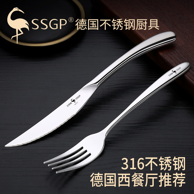 German SSGP 316 stainless steak knife and fork spoon plate suite household use Western meal tableware two, three or four pieces of complete set