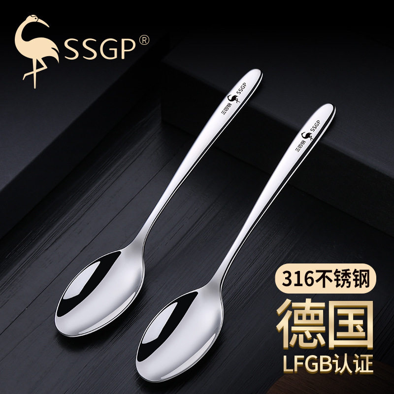 German three - four steel spoon children eat 316 stainless steel spoon spoon spoon spoon spoon housespoon spoon spoon spoon spoon spoon
