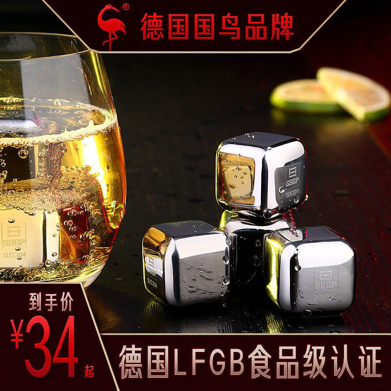 German 304 stainless steel ice ice ice ice ice ice ice ice ice ice and ice - grain ice - cold ice - clamp frozen