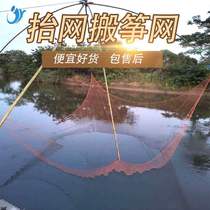 2021 New Encrypted Lift Nets to carry the kite netting fishing Tinets pick up the nets to make large moving mesh Nylon net tires