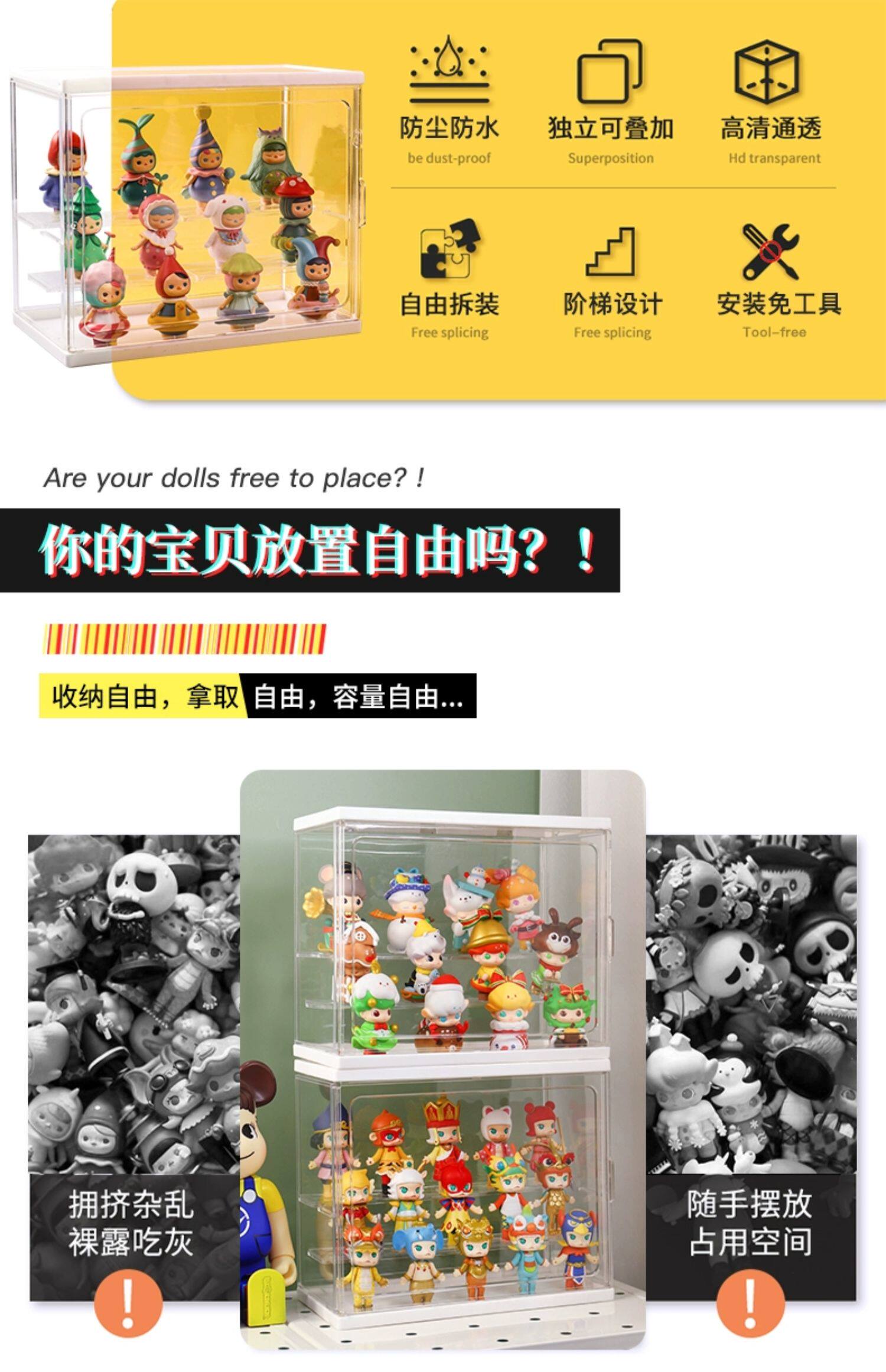 手办展示盒盲盒收纳展示架泡泡玛特娃娃收纳框积木透明防尘收藏柜