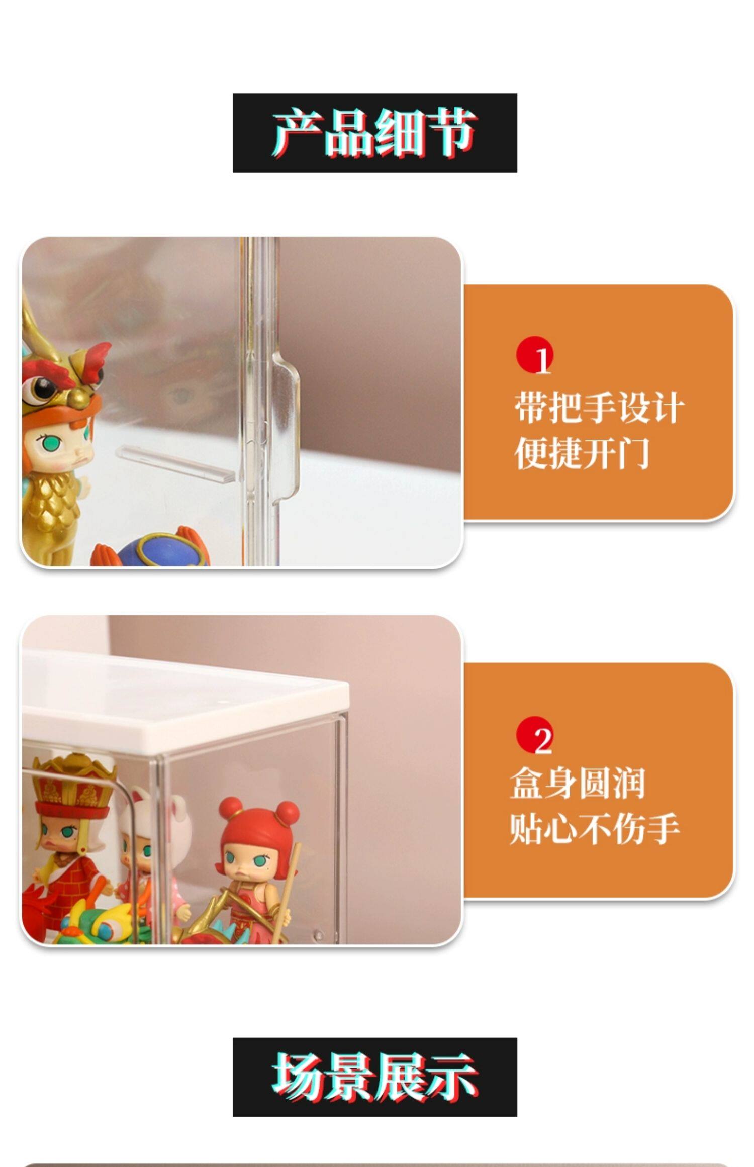 手办展示盒盲盒收纳展示架泡泡玛特娃娃收纳框积木透明防尘收藏柜