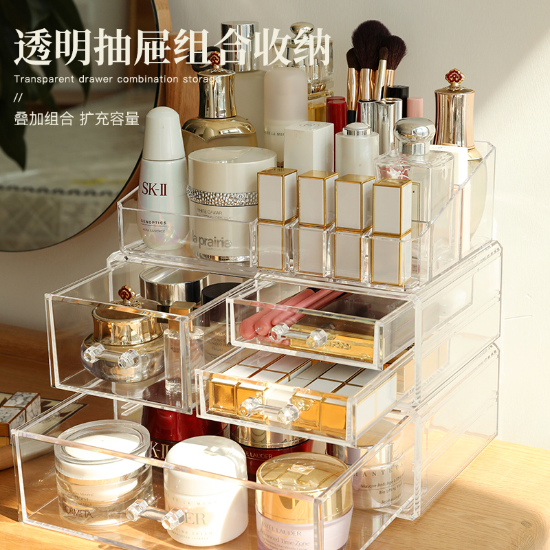 Desktop cosmetics storage box lipstick rack makeup table acrylic girl skin care finishing drawer jewelry storage