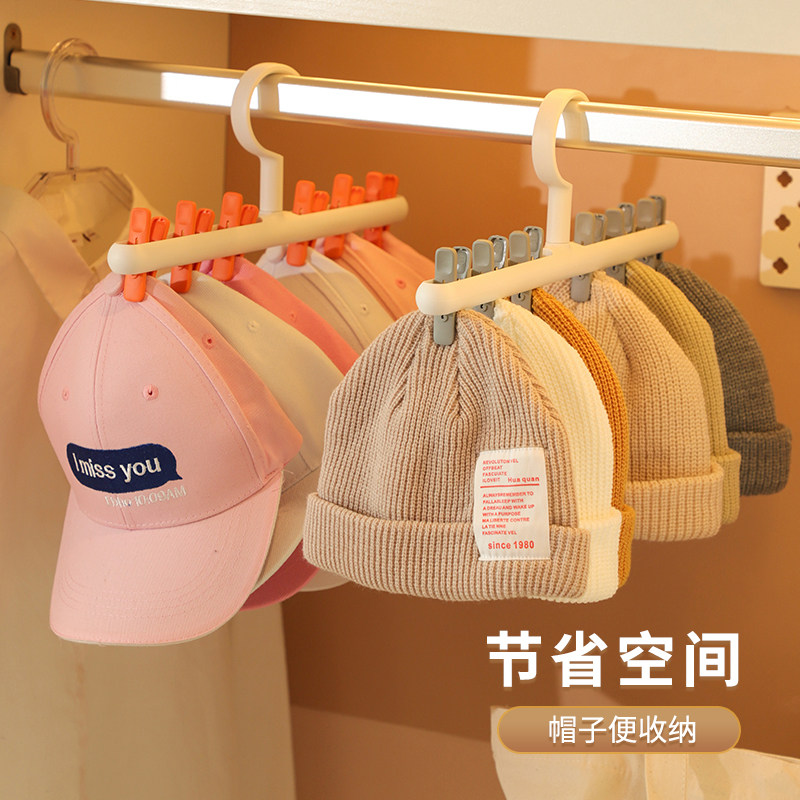 Cap containing Divine Instrumental Hang Hat Nip Duck Tongue Cap Scarf Bag Bag Multifunction Hook Hung Hanger Subwall Hanging Rack