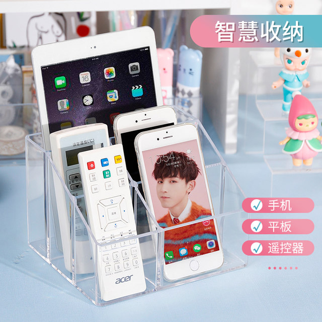 Remote control storage box living room creative desktop mobile phone tablet storage shelf rectangular transparent acrylic multi-grid