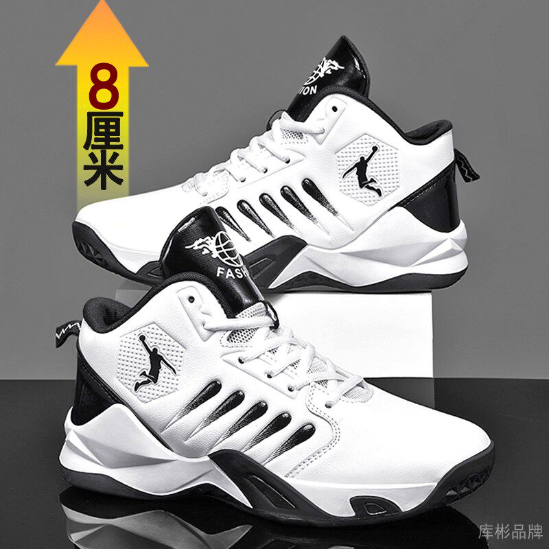 Summer men's height-increasing sports shoes Korean version of height-increasing running shoes inner height-increasing men's shoes 8cm casual shoes heightening board shoes