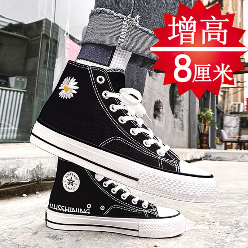 Summer high cylinder high - tube men's shoes 8CM sneakers increase shoes in canvas shoes