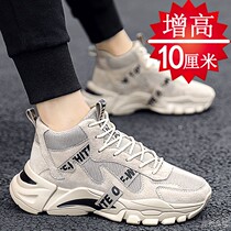 Summer season heightening mens shoes 10cm sneakers high help men heightening shoes 8cm casual shoes mens inner heightening plate shoes