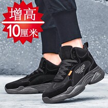 Summer season heightening mens shoes 10CM sneakers men heightening shoes 8cm casual shoes High inner heightening shoe plate shoes