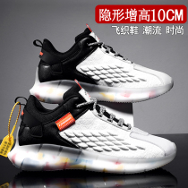 Summer season heightening mens shoes 10cm breathable mesh surface sneakers mens inner heightening shoes 8cm casual shoes heightening plate shoes