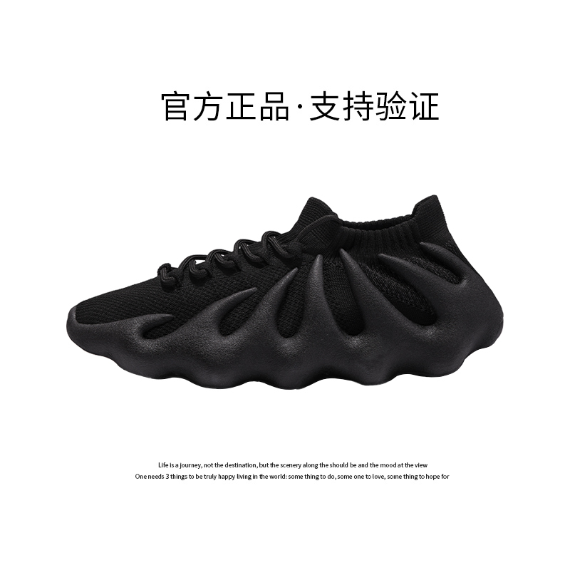 Coconut Shoes 450 Volcano Men's Shoes Trendy Summer Breathable Sports Mesh Shoes Men's Trendy Shoes Official Flagship Store
